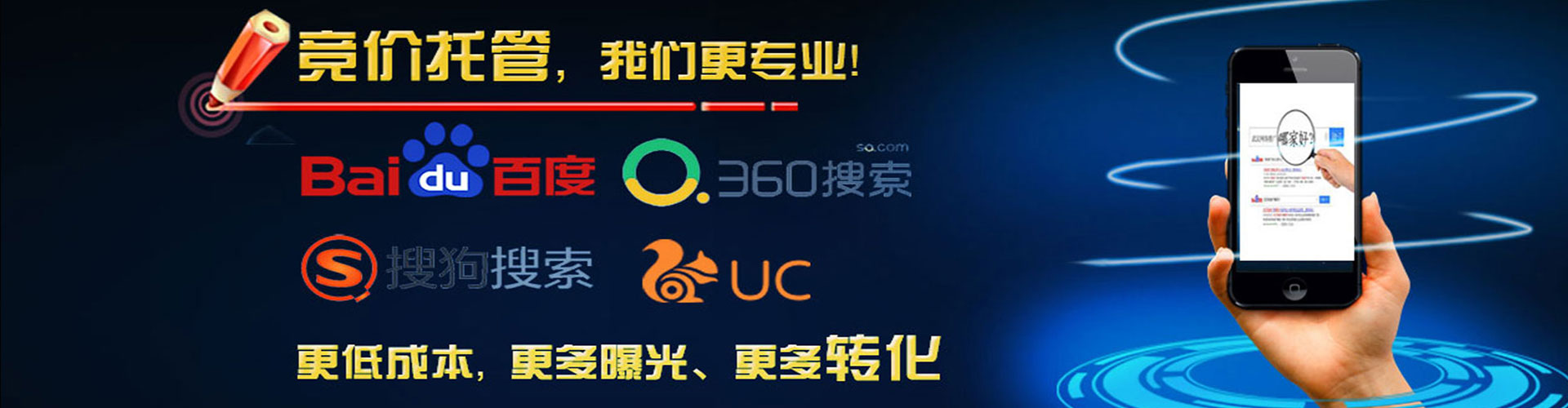 宜丰百度运营推广